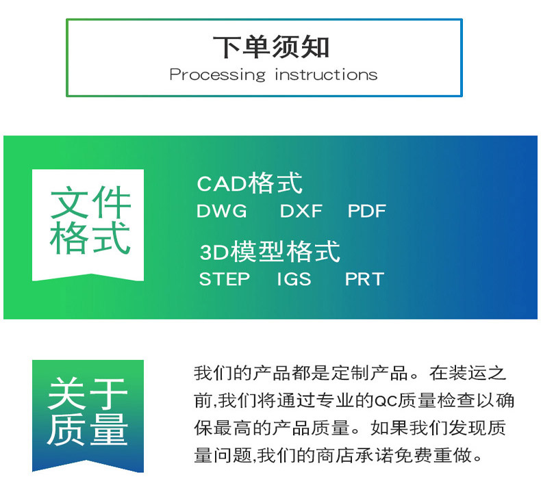 下單須知1 拷貝.jpg 下單須知1 拷貝.jpg